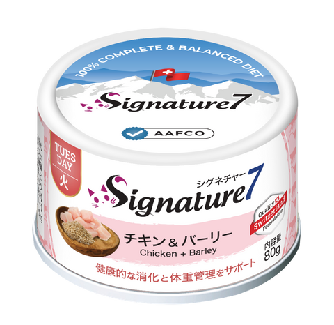 Signature 7 - Cat Super Food Nutritious Meat Sauce Can / Chicken + Barley (Healthy Digestion + Weight Management) 80g