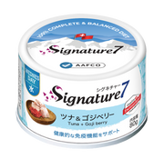 Signature 7 - Cat Super Food Nutritious Meat Paste Can / Tuna + Chicken + Goji Berry (Healthy Immunity) 80g