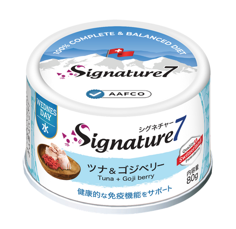 Signature 7 - Cat Super Food Nutritious Meat Paste Can / Tuna + Chicken + Goji Berry (Healthy Immunity) 80g