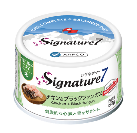 Signature 7 - Cat Super Food Nutritious Meat Sauce Can / Chicken + Black Fungus (Bone + Heart Health) 80g