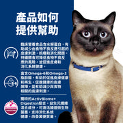 Hill's－貓用低過敏原配方 / Feline Z/D Food Sensitivities  (全新升級ActivBiome+ (益菌纖活+科技)配方)