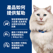 Hill's - C/D Stress 貓泌尿道減壓配方罐頭- 吞拿魚5.5oz / Feline c/d Multicare "Stress" Tuna Canned 5.5oz