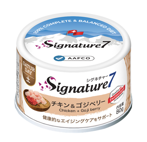 Signature 7 - Cat Super Food Nutritious Meat Sauce Can / Chicken + Goji Berry (Strength Enhancement + Anti-Aging) 80g