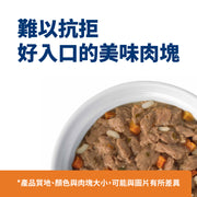 Hill's - C/D Stress 貓泌尿道減壓配方罐頭- 吞拿魚+菜2.9oz / Feline c/d Multicare "Stress" Tuna & Vegetable Stew - 2.9oz