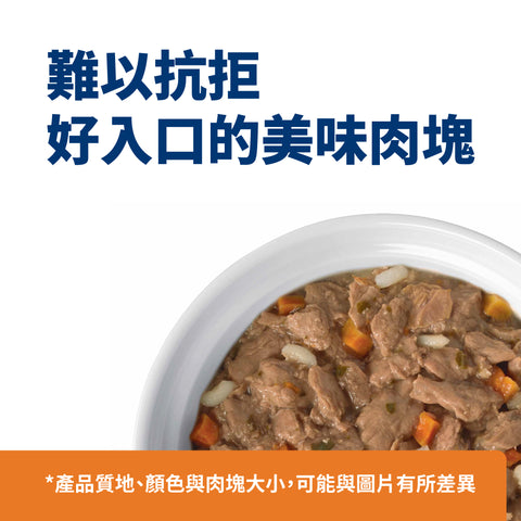 Hill's - C/D Stress 貓泌尿道減壓配方罐頭- 吞拿魚+菜2.9oz / Feline c/d Multicare "Stress" Tuna & Vegetable Stew - 2.9oz