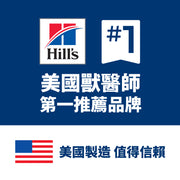 Hill's - C/D Stress 貓泌尿道減壓配方罐頭- 吞拿魚+菜2.9oz / Feline c/d Multicare "Stress" Tuna & Vegetable Stew - 2.9oz