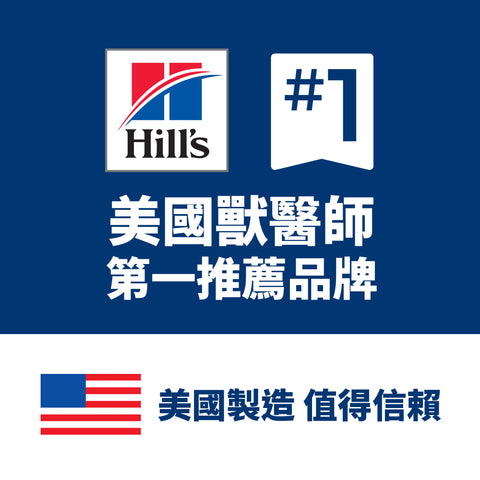 Hill's - C/D Stress 貓泌尿道減壓配方罐頭- 吞拿魚+菜2.9oz / Feline c/d Multicare "Stress" Tuna & Vegetable Stew - 2.9oz