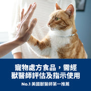 Hill's - C/D Stress 貓泌尿道減壓配方罐頭- 吞拿魚5.5oz / Feline c/d Multicare "Stress" Tuna Canned 5.5oz