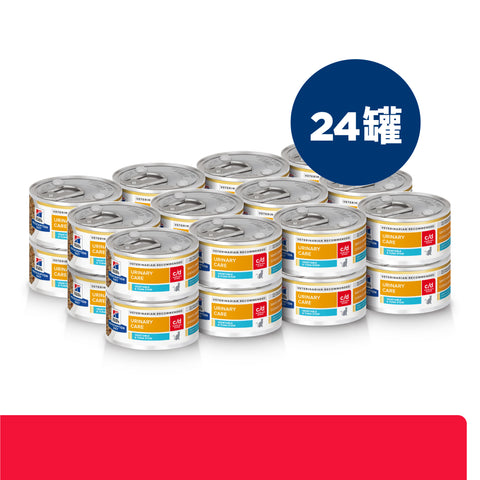 Hill's - C/D Stress 貓泌尿道減壓配方罐頭- 吞拿魚5.5oz / Feline c/d Multicare "Stress" Tuna Canned 5.5oz