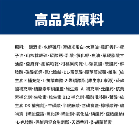 Hill's－貓用低過敏原配方 / Feline Z/D Food Sensitivities  (全新升級ActivBiome+ (益菌纖活+科技)配方)