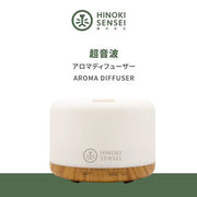 檜沐香氛水氧機｜檜沐先生 Hinoki Sensei