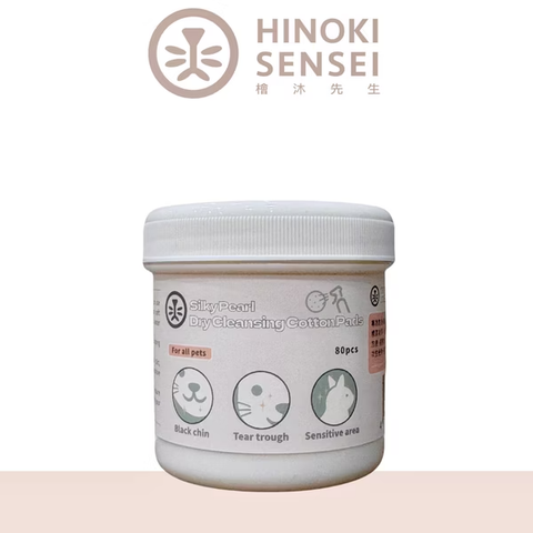 絲柔珍珠乾洗棉片｜檜沐先生 Hinoki Sensei