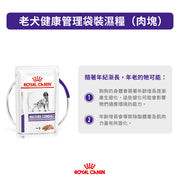 ROYAL CANIN - 高齡犬健康管理裝濕糧 / Mature Consult Dog Pouch 85g