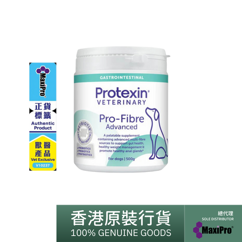 升級版 / Pro-Fibre Advanced for dogs 犬用高級益生菌纖維顆粒 500g