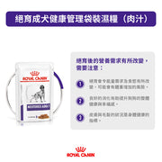 Royal Canin - 成犬絕育配方濕糧 100g Neutered Adult Dog Pouch 100g