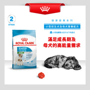 Royal Canin 法國皇家狗乾糧 - 小型初生犬及母犬營養配方 DOG MINI STARTER MOTHER & BABYDOG DRY 3kg