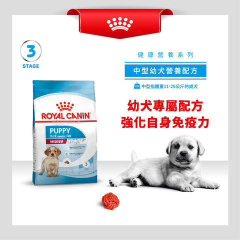 Royal Canin 法國皇家幼犬乾糧 - 中型幼犬營養配方 DOG MED PUPPY DRY