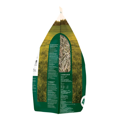 Oxbow Organic Meadow Hay 有機牧草 - 40oz