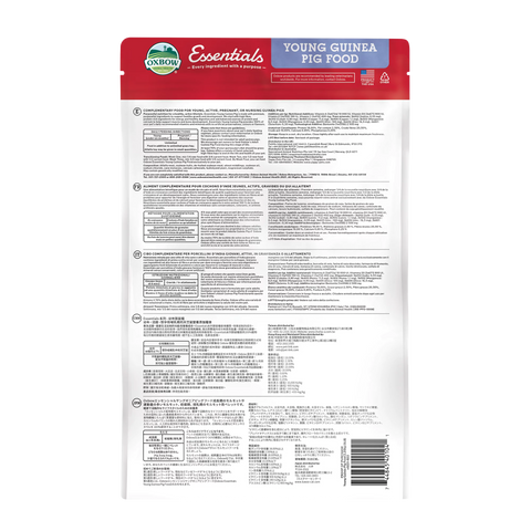 Oxbow Essentials Baby Rat Food - 5lb