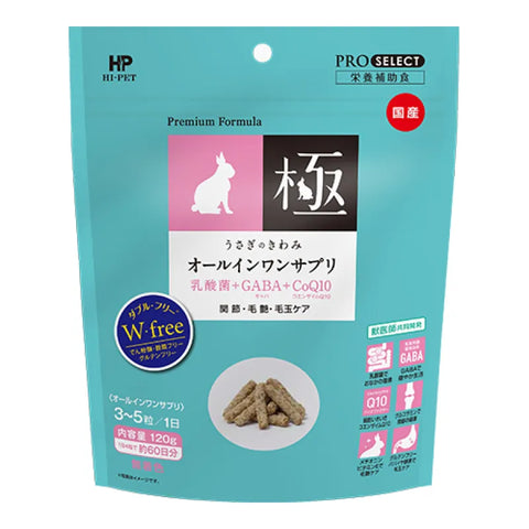 Hipet 多合一牧草小食 - 120g