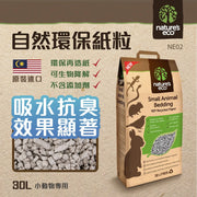 Nature's Eco Paper Pellets - 30L 