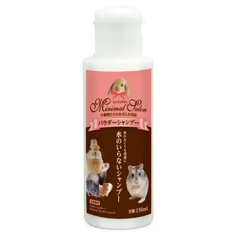 Marukan 天使小動物乾洗粉 - 150ml