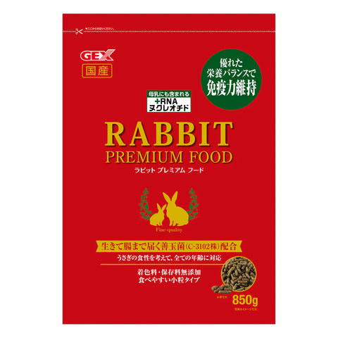 GEX Premium Immunity Rabbit Food - 850g