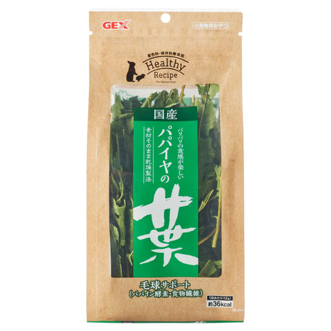 GEX 木瓜葉 - 12g
