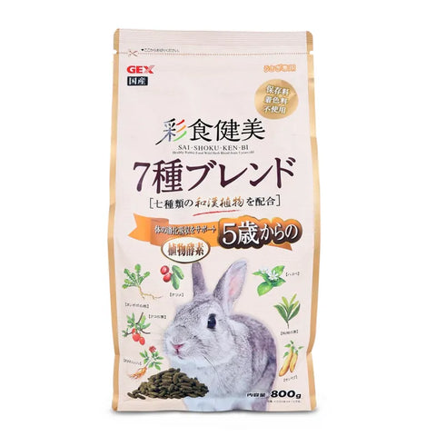 GEX Plant Enzyme Digestive Rabbit Food - 800g
