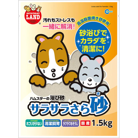 Marukan 倉鼠沖涼砂 - 1.5kg