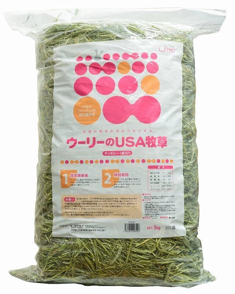 Wooly American Timothy Grass 1 Mow - 3kg 