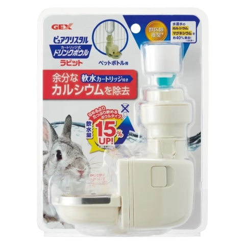 GEX Rabbit Filtered Drinking Bowl