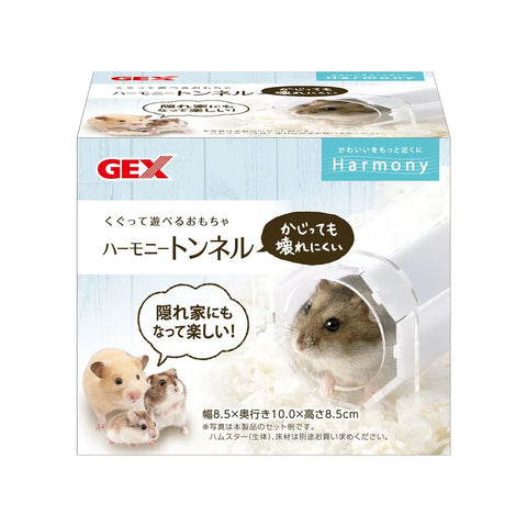 GEX Hamster Tunnel
