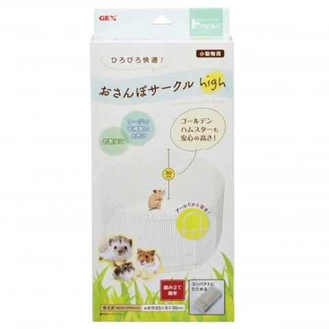 GEX Small Animal Fence - 30cm High