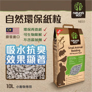 Nature's Eco Paper Pellets - 30L 
