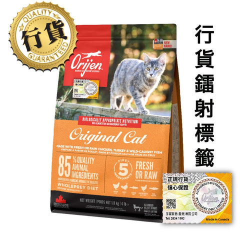 Orijen 無穀物雞肉專用配方貓乾糧 (1.8kg)