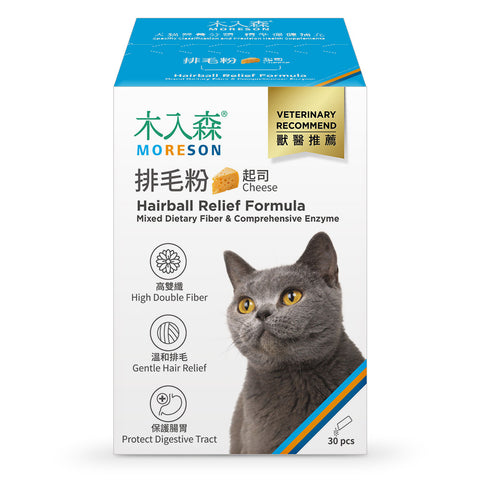 木入森 - 排毛粉 / Hairball Relief Formula (貓草味/芝士味/鮮蝦味)