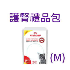 Royal Canin Mature Consult Pouch (FREE GIFT)  Royal Canin 成熟顧問袋裝（免費贈品）