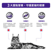 Royal Canin - 成貓情緒舒緩處方糧2kg / Feline Calm 2kg