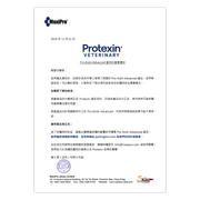 Protexin Bio-Lapis 益生菌 (兔仔專用) 60包粉狀