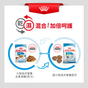 Royal Canin 法國皇家幼犬乾糧 - 超小型幼犬營養配方 DOG XSMALL PUPPY DRY 1.5kg