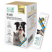 木入森 - 犬貓魚油粉 / Refined Fish Oil Powder