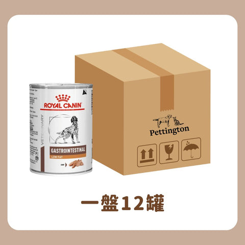 [原盤優惠] Royal Canin - 成犬腸胃低脂處方濕糧罐頭420g  Canine Gastro Intestinal Low Fat Canned Food 420g