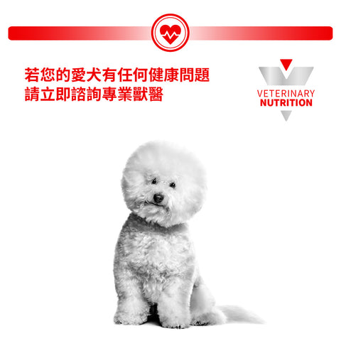 ROYAL CANIN VHN 成犬配方濕糧 100克 ROYAL CANIN VHN Adult Dog Pouch 100g