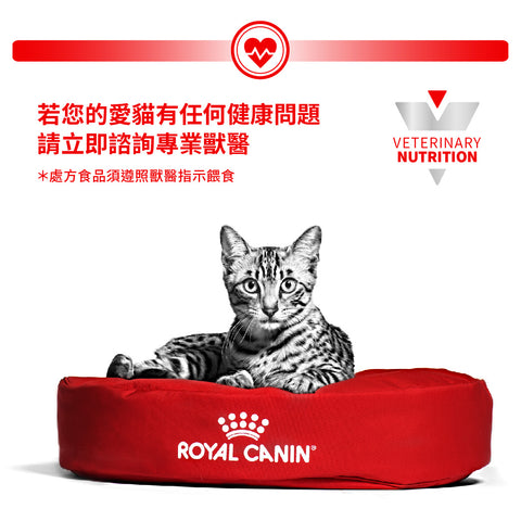 Royal Canin - 成貓情緒舒緩處方糧2kg / Feline Calm 2kg