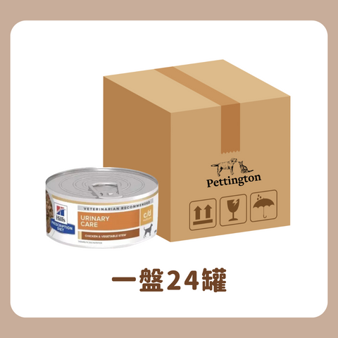 [原盒優惠] Hill's 犬用泌尿道處方罐頭 (雞肉燉蔬菜味) 5.5oz Canine C/D Urinary Care Chicken & Vegetable Stew 5.5oz