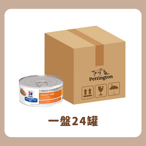 [原盒優惠] Hill's - C/D Multicare貓泌尿道護理 (雞肉) 5.5oz / Feline C/D Multicare Urinary Care Chicken Canned 5.5oz