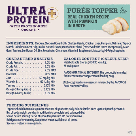 NATURAL BALANCE - Ultra Protein+ 超‧頂級系列 - 成貓用 雞肉南瓜肉泥佐餐2.4oz (免疫和消化健康)
