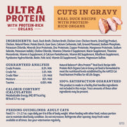NATURAL BALANCE - Ultra Protein頂級系列 - 貓用 肉塊併肉汁滋味杯2.7oz (雞肉 / 鴨肉 / 三文魚)