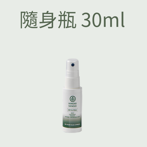 檜木天然乾洗噴霧 Natural Dry Cleansing Spray｜檜沐先生 Hinoki Sensei